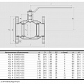 Кран шаровый КШФЗ DN150 PN16, ALSO